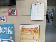 -谐和益家动物医院·免疫绝育·血液透析·宠保定点医院(高新伊藤分院)