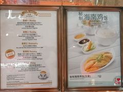 菜单-翠华餐厅(正佳广场店)