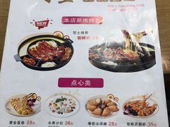 菜单-同堂韩国料理炭火烤肉(彩虹广场店)