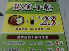 -佳客来(中华路店)