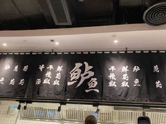 -太二酸菜鱼(石家庄万象城店)