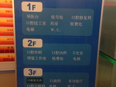 -上海市徐汇区口腔医院
