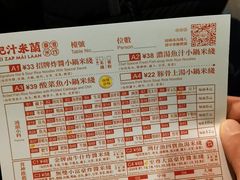 -肥汁米蘭香港米线(宁波路总店)