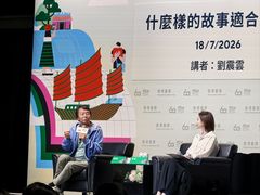 -香港会议展览中心演讲厅