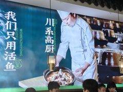 -周渝食惦酸菜鱼(青浦店)