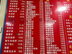 -华光餐厅(复兴路店)