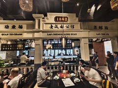 -陈麻婆豆腐总店