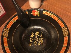 -天然豚骨拉面专门店 一兰(铜锣湾店)