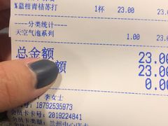 -凤栖梧(兰州中心店)
