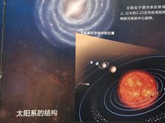 -安徽省地质博物馆