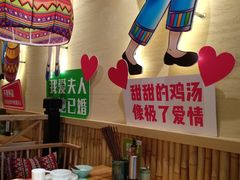 -椰夫人·养生椰子鸡(金沙洲永旺店)