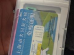 -瑞鹏宠物医院·骨外科·心肾科·肿瘤科(九亭店)