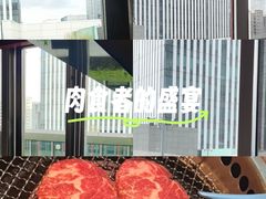 -谷牛和牛烤肉(漕河泾印象城店)
