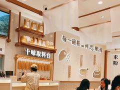 大堂-小满手工粉(北京来福士店)