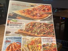 -必胜客(巴沟店)