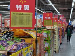 -沃尔玛超市(武侯店)