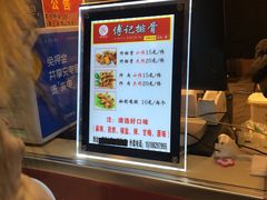 -傅强排骨(成都总店)