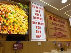 -叶伟胡辣壳面(两路口店)
