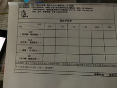 -嘻哈包袱铺(交道口店)