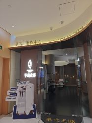 -半岛故事·法儿曼抗衰·indiba中心