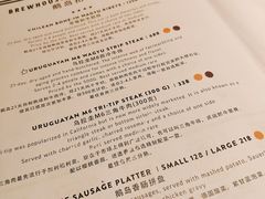 菜单-Goose Island Brewhouse鹅岛精酿啤酒餐厅
