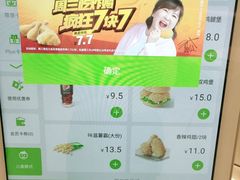 -德克士(密山店)