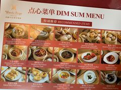 -万达瑞华酒店·品珍中餐厅