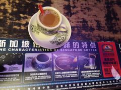 -南洋老咖啡(牛车水店)
