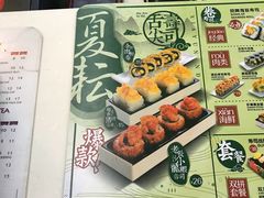 -N多寿司(惠山万达店)