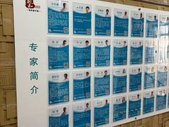 -悦和堂中医门诊部·疼痛调理·针灸推拿·艾灸拔罐