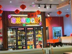 -老姑砂锅·烧烤天津菜(体北道店)