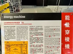 -香港科学馆