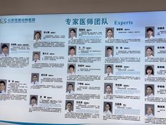 -北京观赏动物医院·24小时大型综合·猫专科·异宠专科