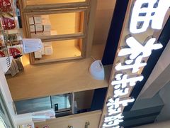 -西村叔叔的店·面包·甜品·蛋糕(清河万象汇店)