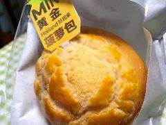 MINI黄金菠萝包-好利来(上海虹桥新天地Lab主题店)