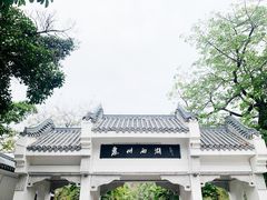 -惠州西湖