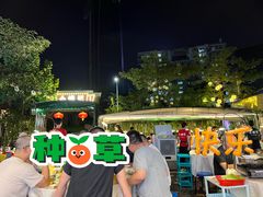 -小煵记·打边炉(西丽文光店)