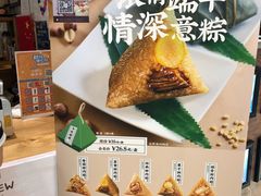 -凤起龙游老面包子(凯德晶品店)