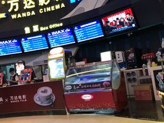 -万达影城(番禺万达广场店)