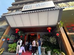 -贺庄·活鱼馆(珠吉路店)