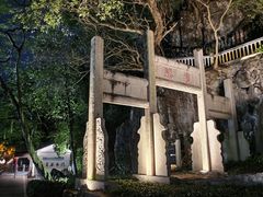 -星湖旅游景区七星岩