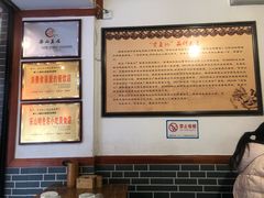 大堂-古真记钵钵鸡(总店)