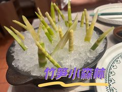 -芸山季·云南野生菌火锅(宝能环球汇店)