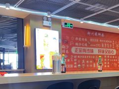 -沙县小吃(车公庙旗舰店)