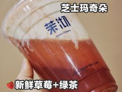 -茉沏(光启城店)