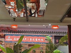 -渝味堂(彩云城店)