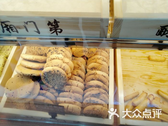 图片-天津美食-大众点评网