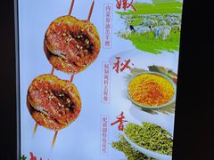 -腰子哥烤串(石佛营炫特店)