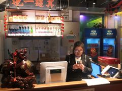 -清真·老门框爆肚涮肉·中华老字号(丰管路店)