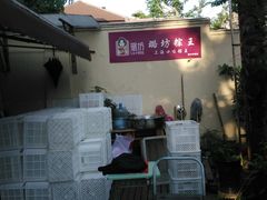 -璐坊粽王(复兴中路店)